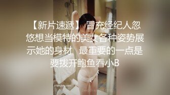 酒店偷拍，郎才女貌的大学生情侣亲热，小哥战斗力很给力，艹的女孩泣不成声！