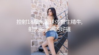 刺激会所偷怕进门的女服务员，又骚又专业进门就脱光带上套子直接床下摸着奶子后入，床上后入压在身下爆草