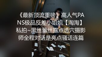 大帅哥和空姐女友性爱私拍流出 多姿势激情投入 完美露脸