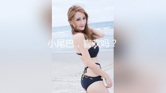  爸爸我要吃大鸡巴黑丝母狗小嫩妹被16CM大鸡巴干爹抽插小逼逼让不要停