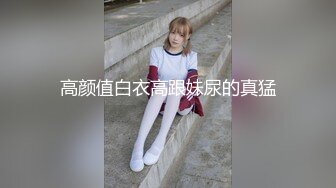 【OnlyFans】【逃亡】国产女21岁小母狗优咪强制高潮，拍摄手法唯美系列，调教较轻，视频非常好，女的也够漂亮 238