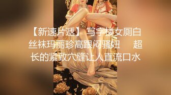 【约的良家嫩妹妹】酒店3P一起玩，黑丝袜埋头吃屌，轮流口交，自己骑上来，张开双腿猛怼