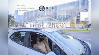 牛B大神大型商超一路跟踪抄底多位美少妇又惊险又刺激 (2)