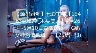 3/6最新 過年不回家粉色乳暈大奶少婦被奸夫附體扣到快高潮插入VIP1196