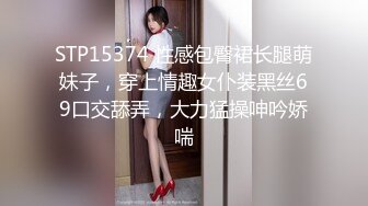 STP15374 性感包臀裙长腿萌妹子，穿上情趣女仆装黑丝69口交舔弄，大力猛操呻吟娇喘