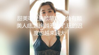 STP23355 【钻石级推荐】麻豆传媒华语AV剧情新作-调教女仆美娇娘 确认湿润后忘情操干 麻豆女神陈美琳