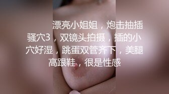 6/30最新 KTV唱嗨直接开操三人轮操爽翻老婆从包房干到卫生间VIP1196