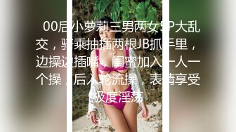 漂亮美女吃鸡啪啪流水了老公快点操我小骚逼好痒啊啊不行了求你了身材苗条穿上高跟情趣黑丝内衣被猛怼骚叫不停