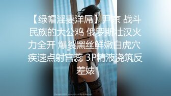 麻豆代理 兔子先生监制 TZ-045 造访美女明日香的闺房 玩人机大战 