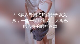 后入朋友同事~（南阳）