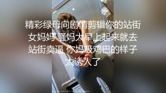 (皇家華人)(ras-329)(20230830)活塞填滿女兒性幻想 連續高潮ddlg-金寶娜