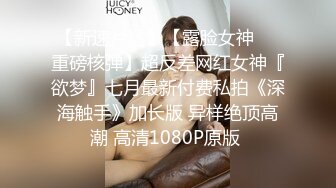 极品反差婊 小甜妹与炮友酒店开房啪啪，乳晕完美，大奶又大又白，艹起来简直爽翻天