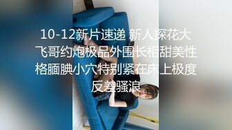 00后小可爱女上激烈