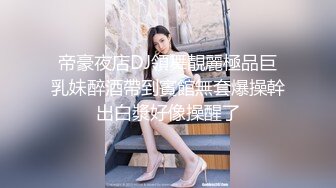 商城女厕TP奶茶店眼镜美女嘘嘘