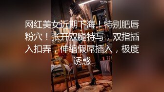 【新片速遞】 肉嘟嘟的胖妹子，露脸天生大奶，无美颜蝴蝶逼跳单自慰，掰开鲍鱼很粉