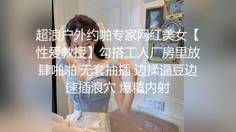 私模李欣熙与土豪5000一次的做爱视频流出