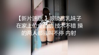 四月最新流出大学城附近商圈KTV女厕 偷拍来唱K的学妹尿尿样子很酷的墨镜靓妹