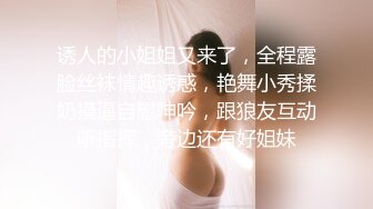 可以随时做爱的我的专用女仆