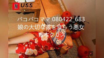 一本道 032819_827 フェラ好き女のテクニックは本物だった！