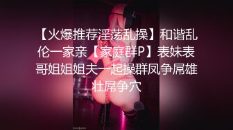 美艳老师体罚校长儿子做爱▌佳芯▌无法抗拒的主动 鲜嫩白虎滚烫蜜道 融化阴茎狂射