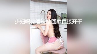   一线天馒头美穴，两个小辫子换装诱惑，衬衣女仆装透视，浴室湿身诱惑，厕所蹲地上尿尿