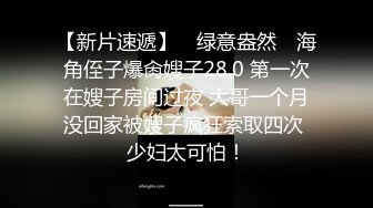 高颜值短发萌妹子全裸自慰诱惑 沙发上扭动屁股跳蛋震动非常诱人!