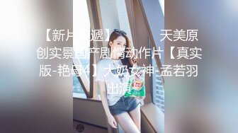 被校园趣贷套路后后无力偿还的女生被收债的脱光衣服往逼里面灌水,还说下次不还钱就灌海天酱油