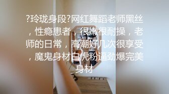 新人良心主播情侣直播做爱，先道具自慰给男友