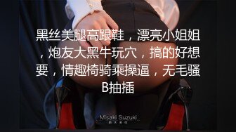 【新片速遞 】漂亮大奶人妻 老公过来 身材不错 被无套输出 骚叫不停 内射 