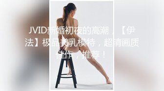 XJX0071 香蕉视频传媒 陪玩御姐 贵宾级游戏体验 狐不妖