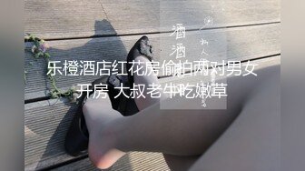 STP31576 皇家华人 RAS0307 用美鲍换业绩 爆乳房仲的诱惑推销术 雪千夏