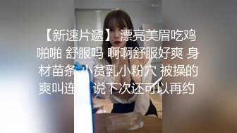 【国产】极品模特身材美女高档会所找鸭-直接在包房地上干-把小姐姐操爽了-这钱没白花