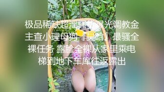  气质型男战女神，姿势高难度花样百出争抢着换着吃屌，打奶炮，靠着床头侧入啪啪