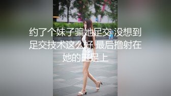 香格里拉酒店淫乱事件性爱私拍流出 两个高管潜规则黑丝女下属酒店蒙眼3P