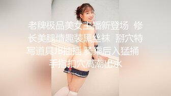 【超极品??可爱少女】抖音网红反差母狗『奶咪Naimi』最新六月付费私拍 肛塞 双插 黑阳具暴肛SM 露出 超清4K原版