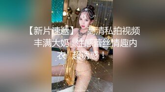 台湾SWAG国民女神『Ouopuppy』大年初炮 外婆家鄰居 粉嫩肉体被压着输出求着射嘴里