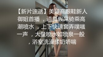 【极品稀缺❤️大开眼界】最新私房婚礼现场闹洞房 偷拍流出趴趴视频 恶搞新娘伴娘 花样多玩的疯 很多都是首次流出 (4)