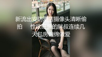 网聊没几天挺嫩妹子约出来开房操逼帮我口一下