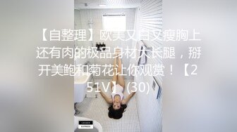 [2DF2] 某收费平台流出-女神级性感美乳大胸三线女星出名前和男友操逼自拍外泄,特别爱吃大鸡鸡,扛着腿干,鲍鱼饱满紧致! - soav(17225