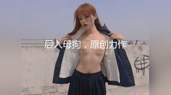 萌之乖乖  极品新晋白皙爆乳尤物 JK制服の诱惑 饱满鲜嫩白虎女上位抽插 疾速攻穴内射粉粉的美极了