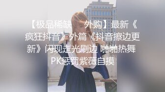 后入爆操肥臀欲女