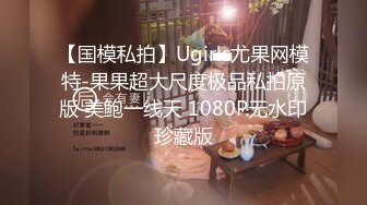 这么优雅的老师居然喜欢舔屁眼