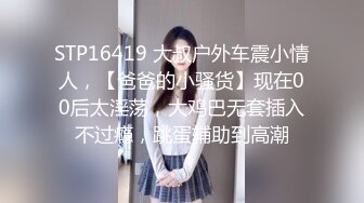 〖juju〗极品母狗人妻绿妻大神淫乱盛宴，皮肤白皙长腿细腰美妻多P 被当母狗一样的操，端庄娇妻极度淫骚4 (13)