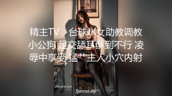 ❤️青春活力美少女❤️00后的小可爱已长大 小骚货被大屌疯狂抽插，翘起美腿插小穴，衣服来不及不脱直接插入小嫩穴！