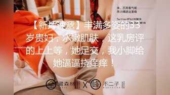 小区物业报复女业主 006