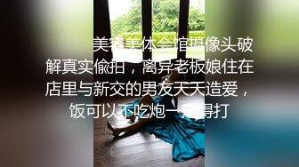 帅小伙约操活泼开朗甜美女神，包臀裙极品美腿，先抽根事前烟，腰细胸大吸吮奶头，骑乘后入各种姿势来一遍