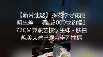 新片速递酒店高清台偷拍暑假学生情侣开房反差婊眼镜学妹被男友握住纤细小蛮腰各种姿势狂操