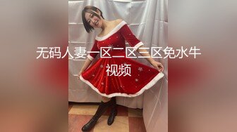 【鱼哥探花】最爱小萝莉，大奶子嫩妹操起来爽，又疼又爽女上位疯狂摇摆，超清画质一流