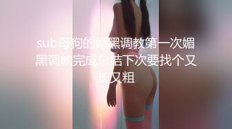 女上位 情趣内衣 娇喘不断