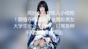 我的美女邻居饥渴难耐主动求操-美酱